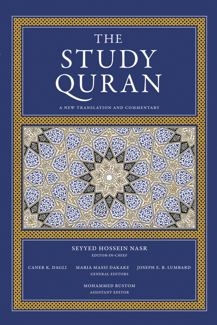The Study Quran by Seyyed Hossein Nasr