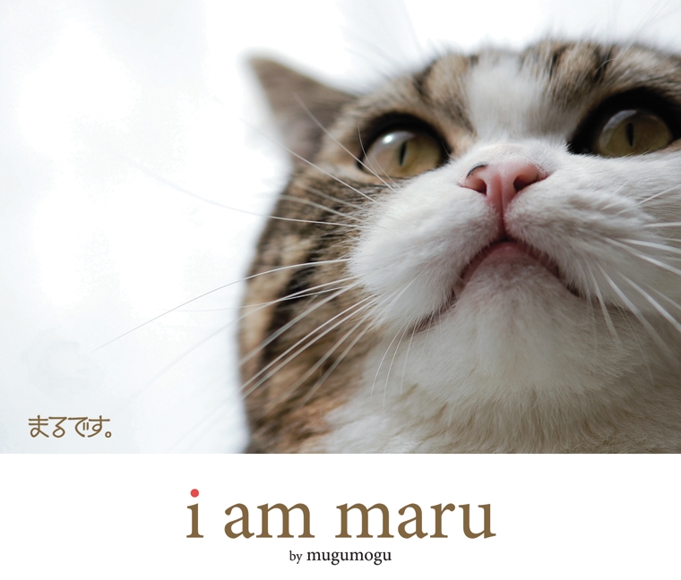 I Am Maru by mugumogu