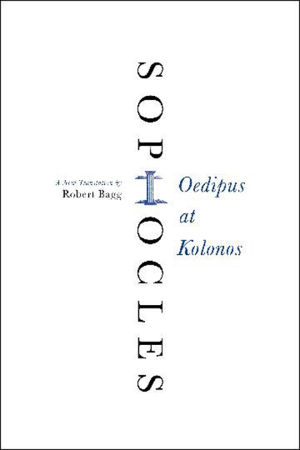 Oedipus at Kolonos by Sophocles