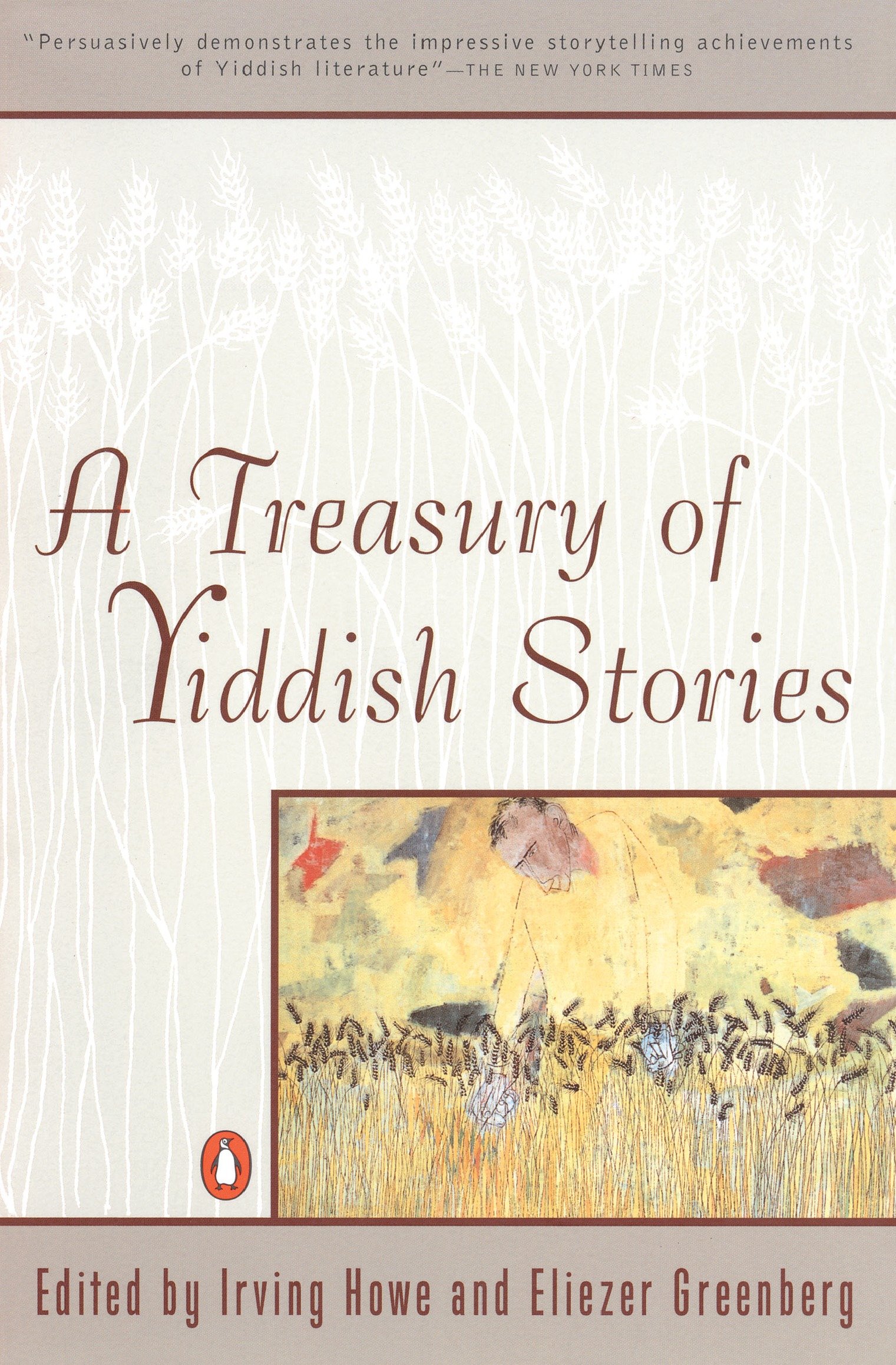 A Treasury of Yiddish Stories by Irving Howe