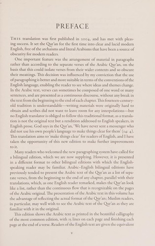 The Qur'an by M.A.S. Abdel Haleem