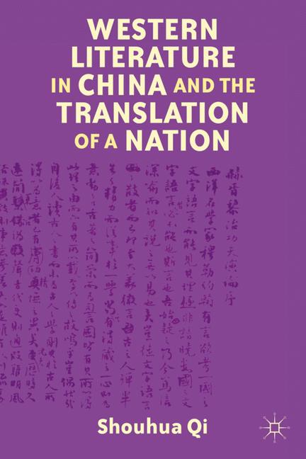 Western Literature in China and the Translation of a Nation by S. Qi