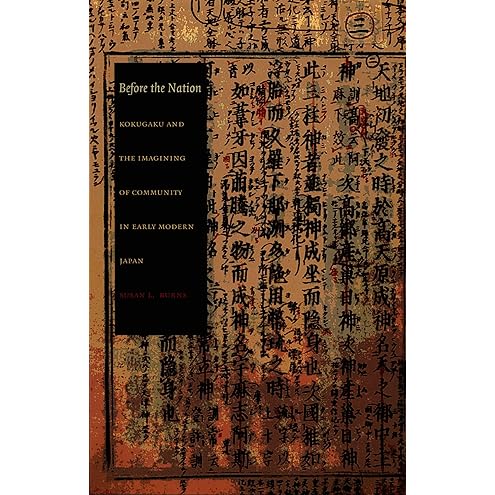 The Textual Townsman