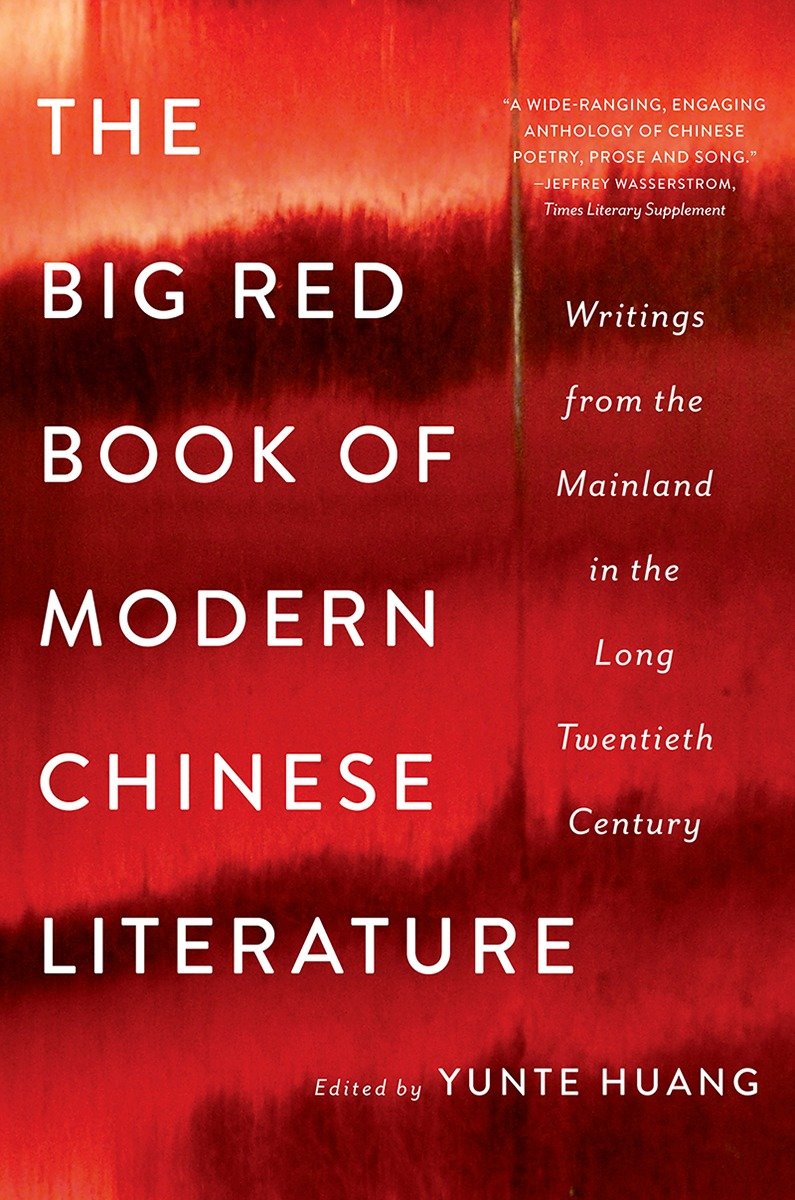 The Big Red Book of Modern Chinese Literature by Yunte Huang
