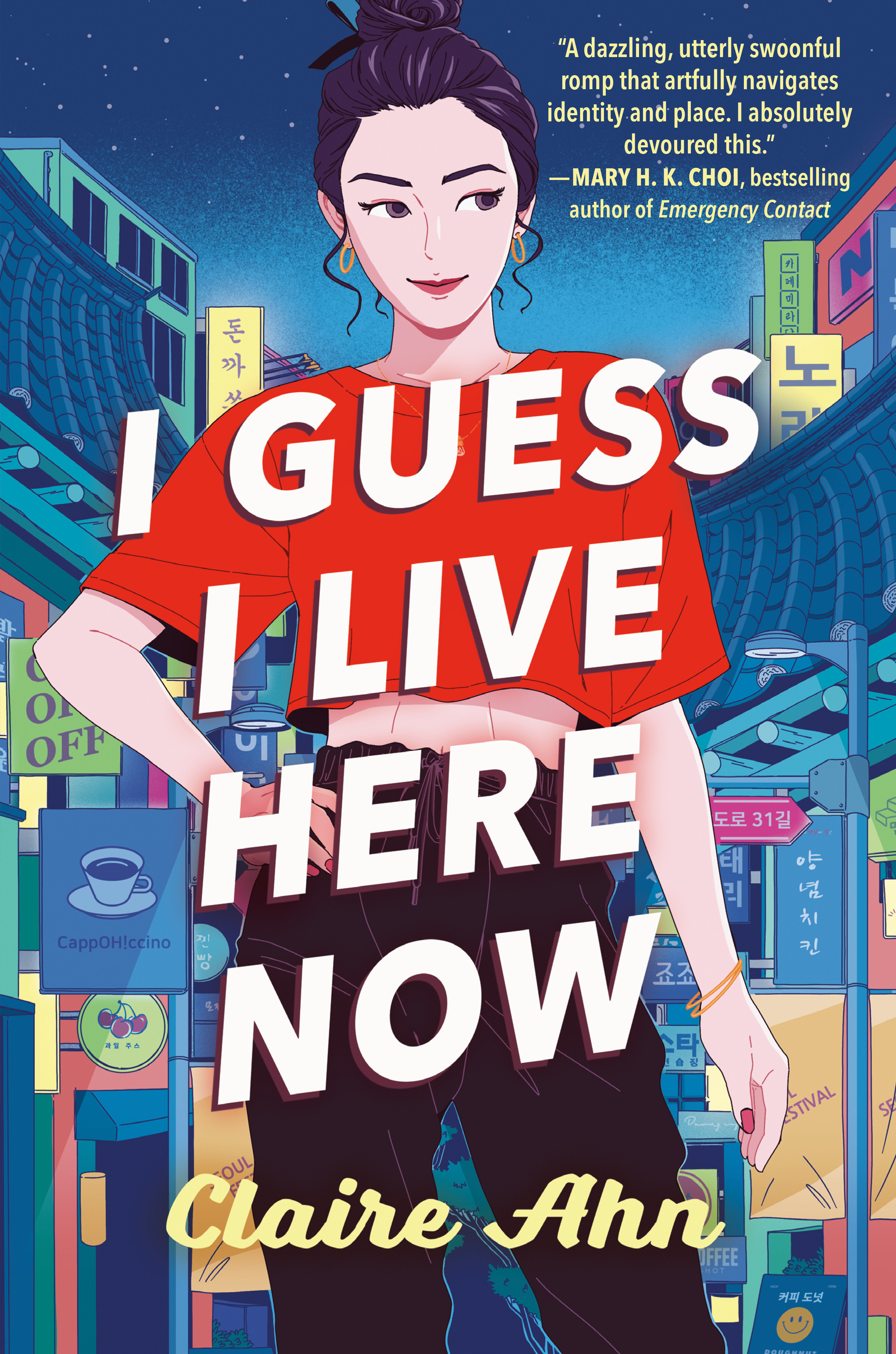 I Guess I Live Here Now by Shannon Tyo