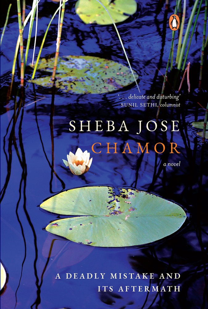Chamor by Rainer Maria Rilke