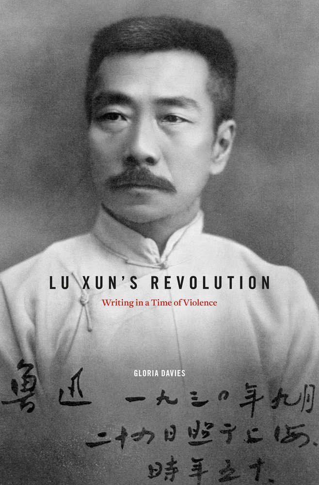 Lu Xun's Revolution by Gloria Davies