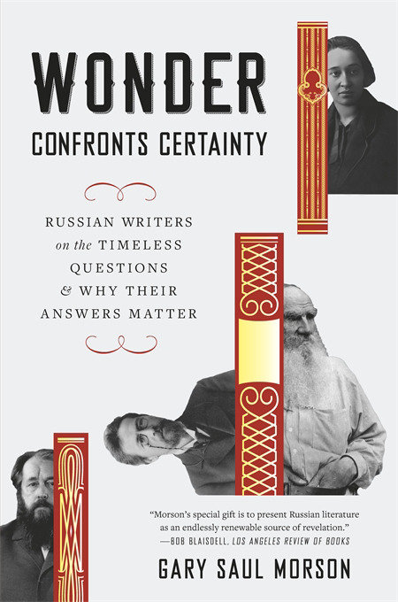 Wonder Confronts Certainty