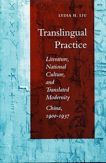 Translingual Practice by Lydia Liu