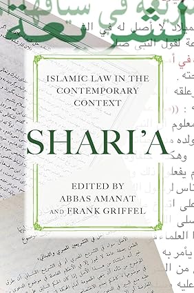 Shari’a by Frank Griffel