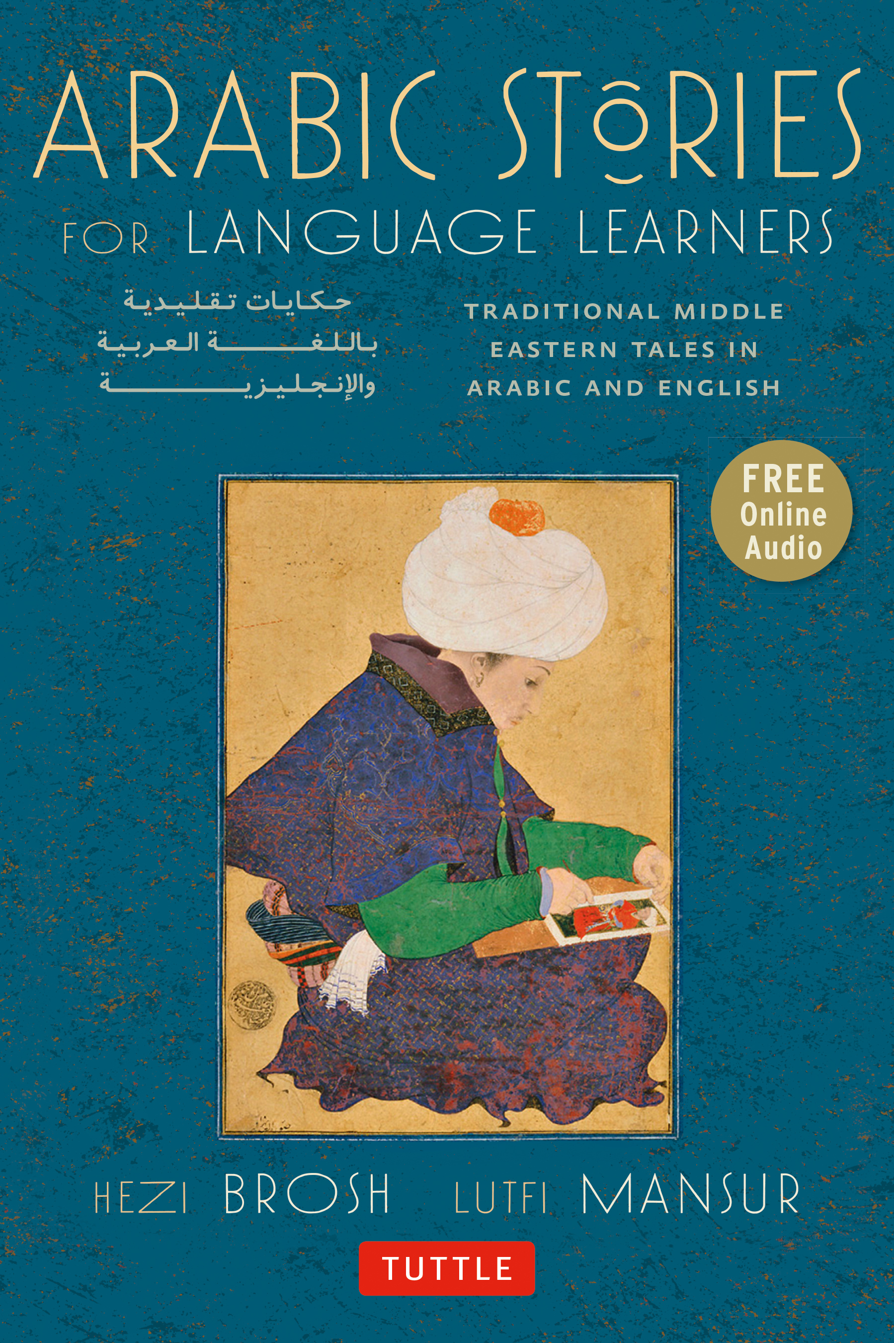 Arabic Stories for Language Learners by Hezi Brosh