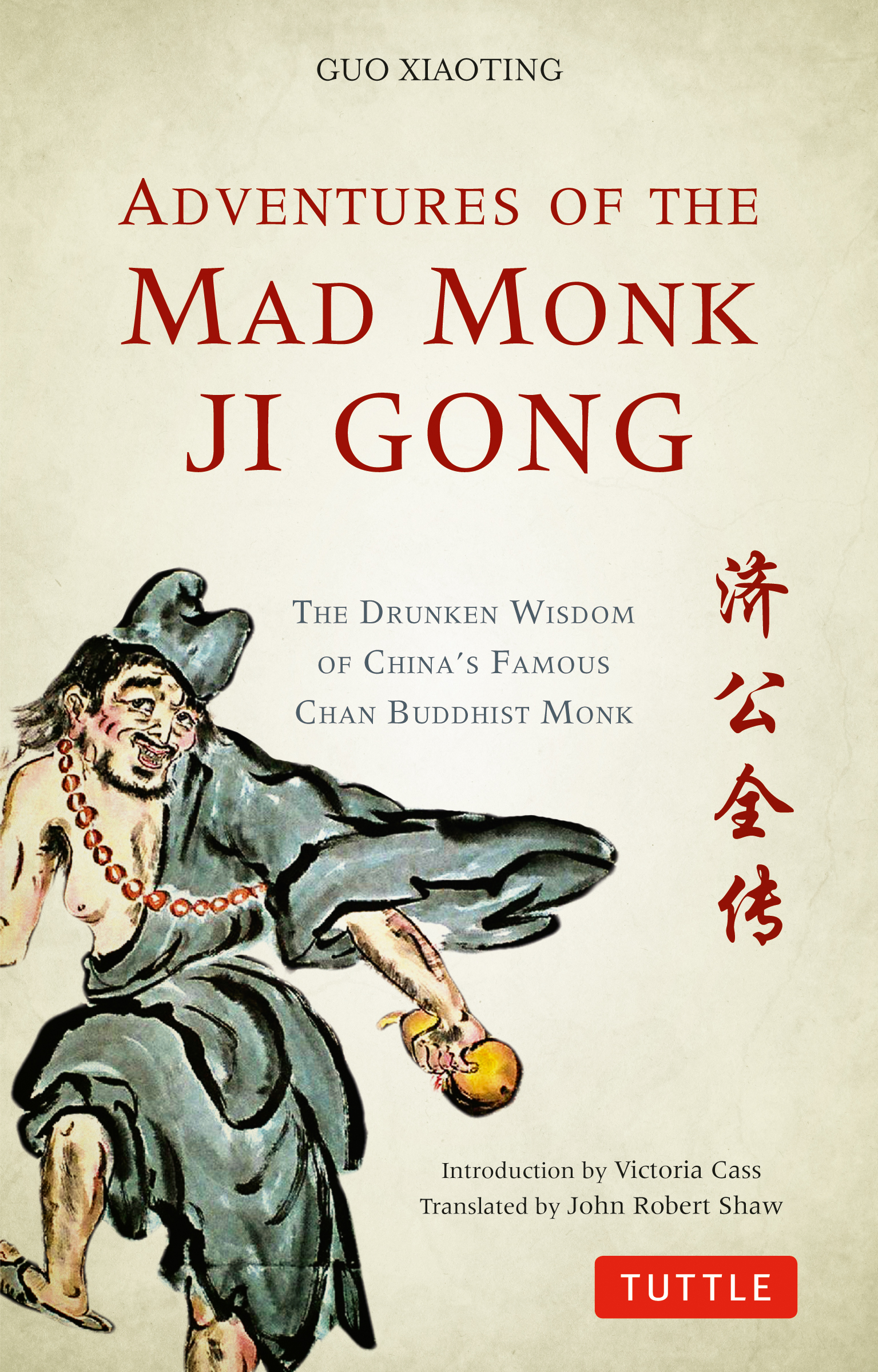 Adventures of the Mad Monk Ji Gong by Guo Xiaoting