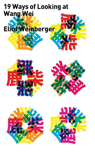 Nineteen Ways of Looking at Wang Wei by Eliot Weinberger
