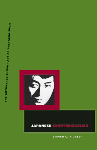 Japanese Counterculture by Steven C. Ridgely