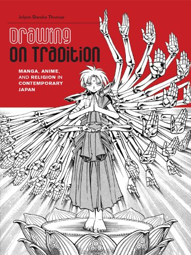 Drawing on Tradition by Jolyon Baraka Thomas