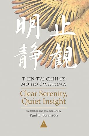 Clear Serenity, Quiet Insight by Paul L. Swanson