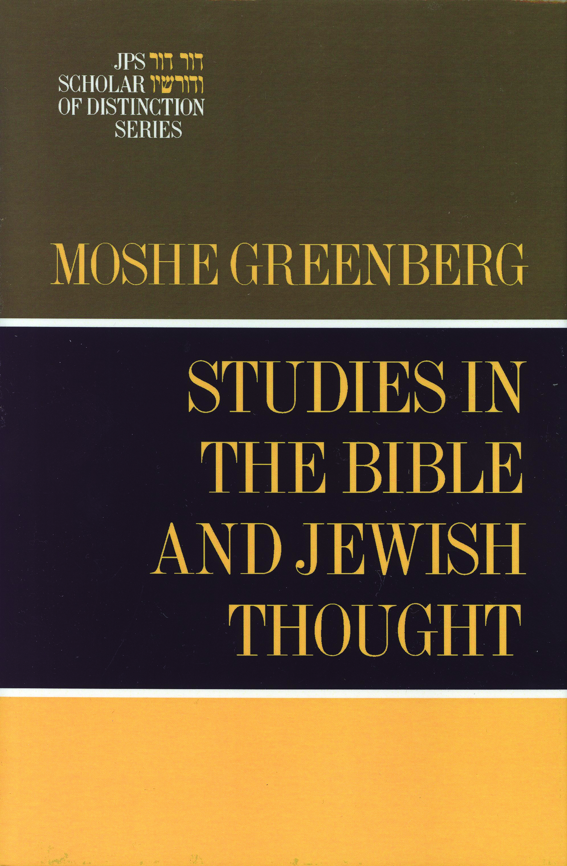 Studies in the Bible and Jewish Thought by Moshe Greenberg