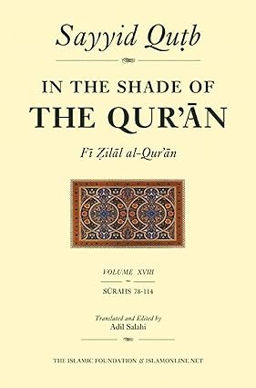 In the Shade of the Qur'an Vol. 18 (fi Zilal Al-qur'an) by Sayyid Qutb