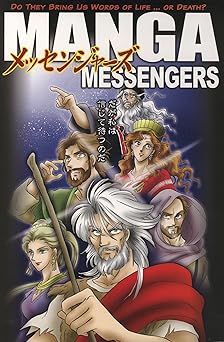 Manga Messengers by NEXT