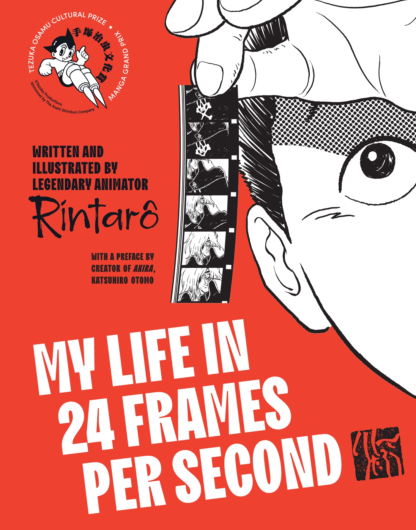 My Life in 24 Frames Per Second by Rintaro