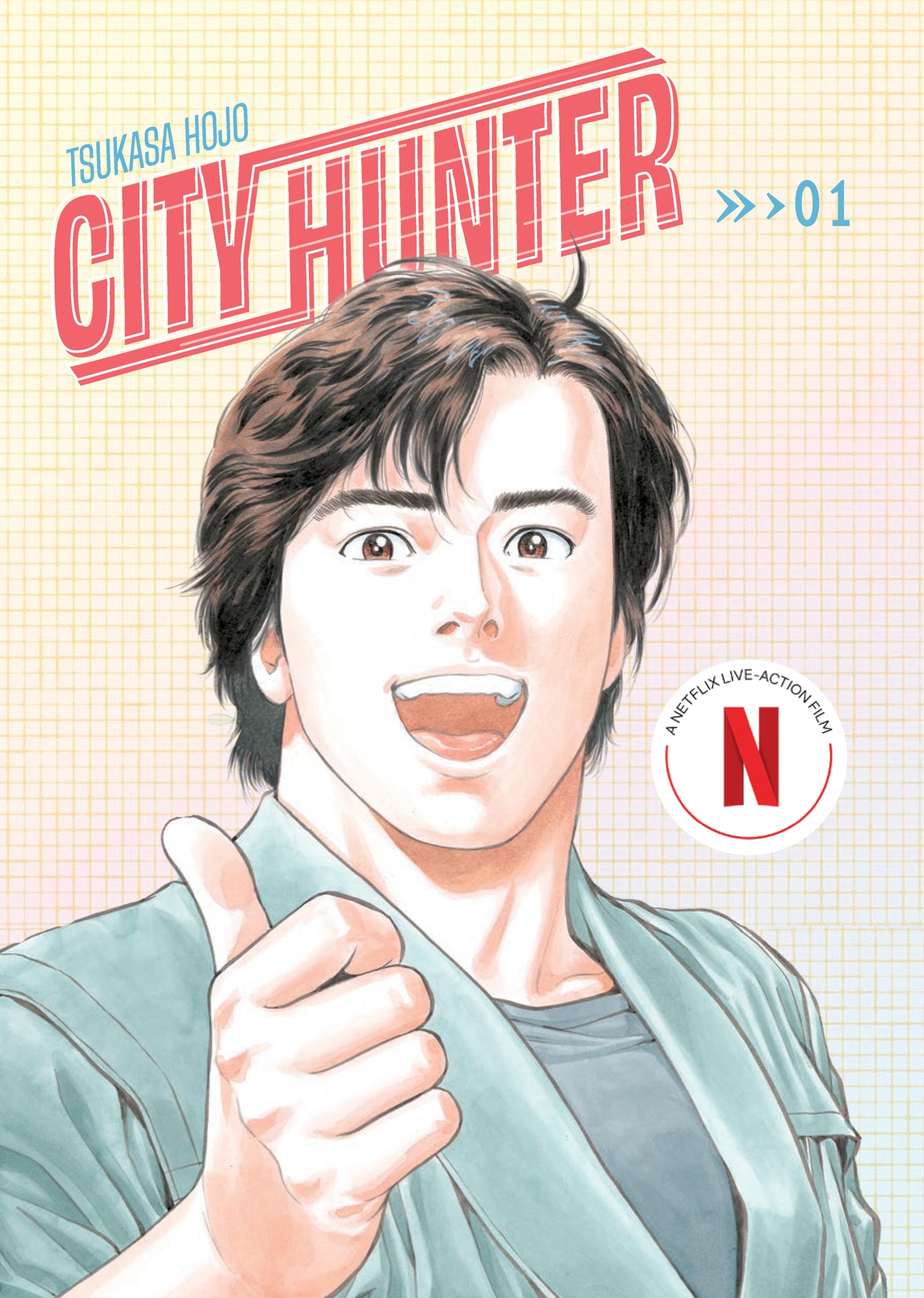 City Hunter Omnibus Volume 1 by Tsukasa Hojo