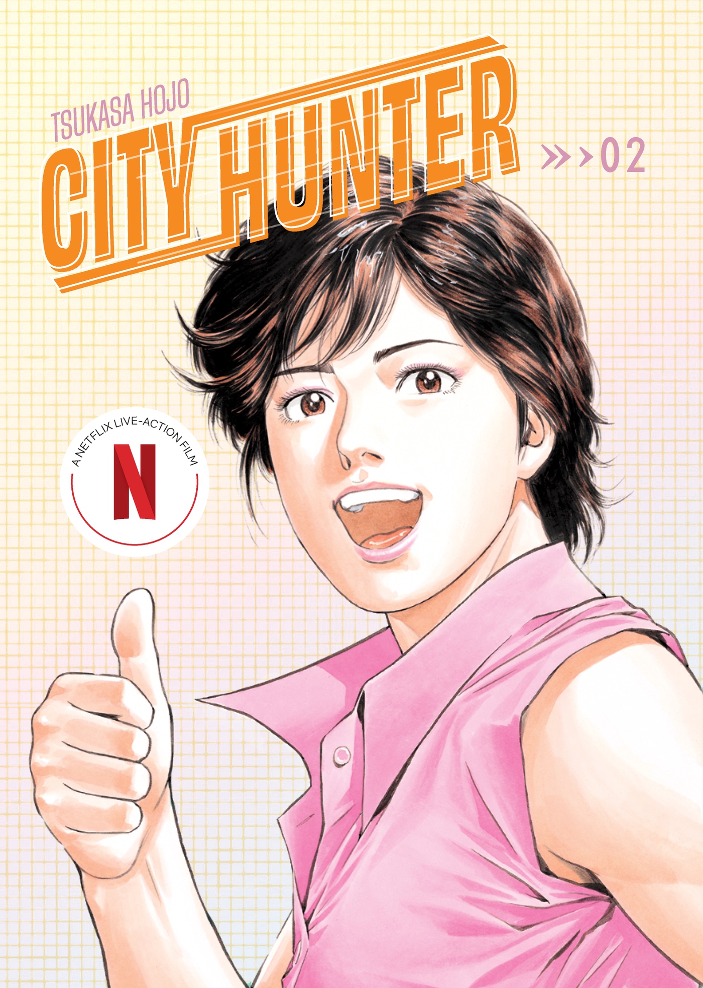 City Hunter Omnibus Volume 2 by Tsukasa Hojo