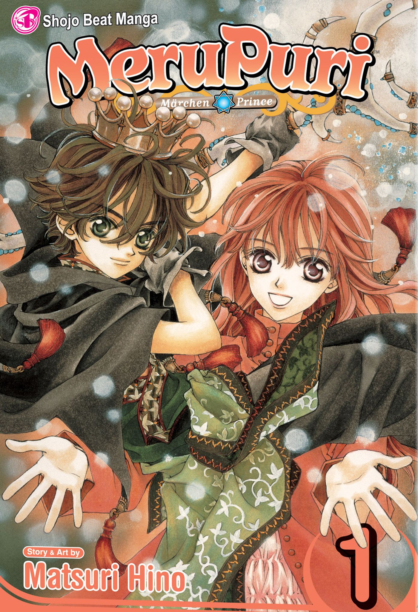 Merupuri, Vol. 1 by Matsuri Hino