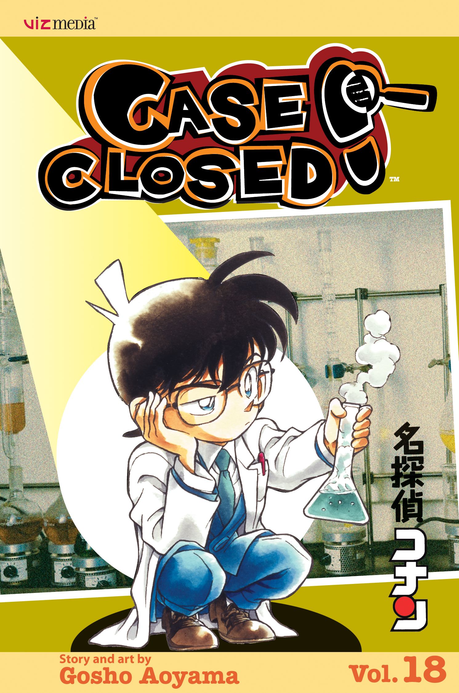 Case Closed, Vol. 18 by Gosho Aoyama