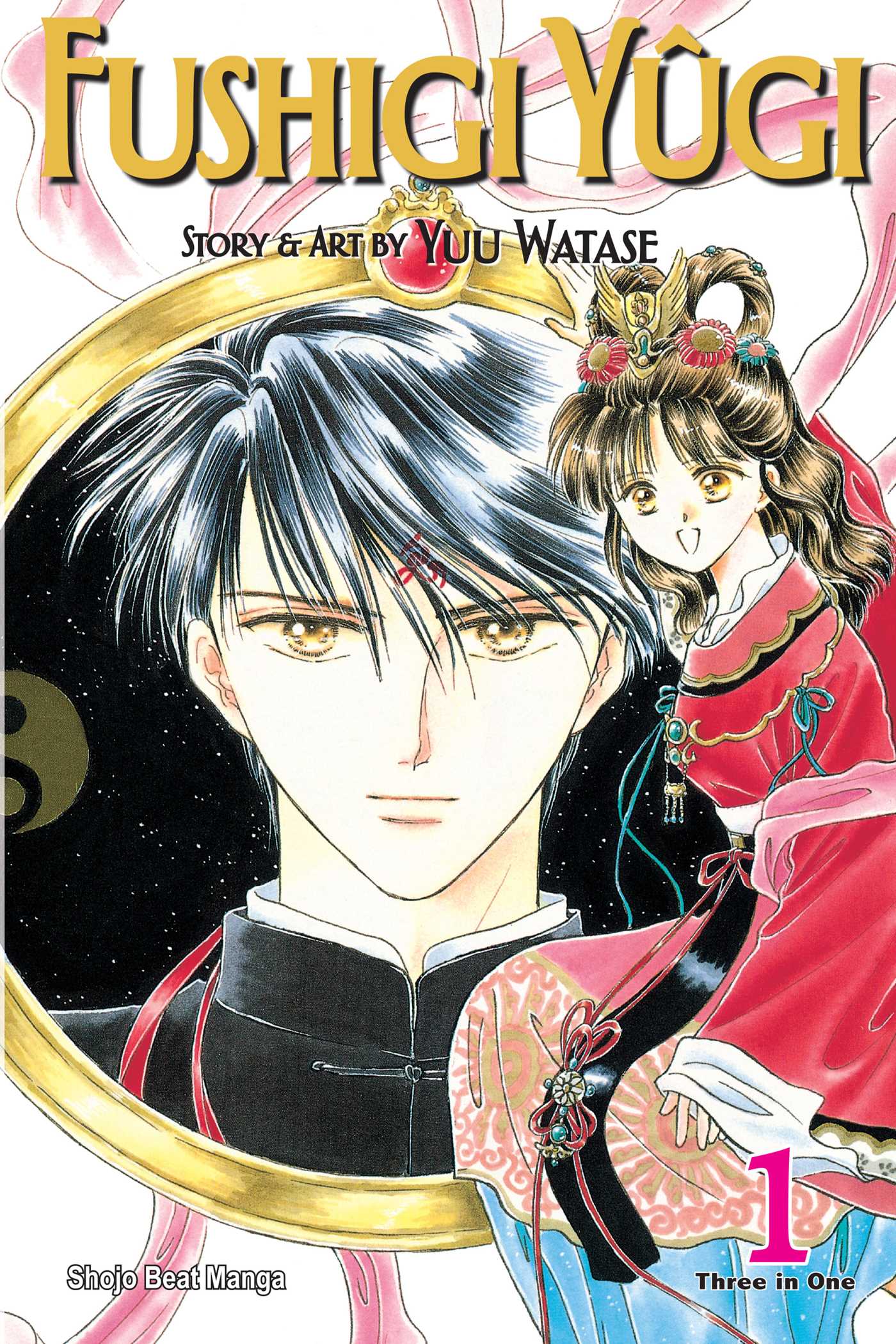Fushigi Yûgi , Vol. 1 by Yuu Watase