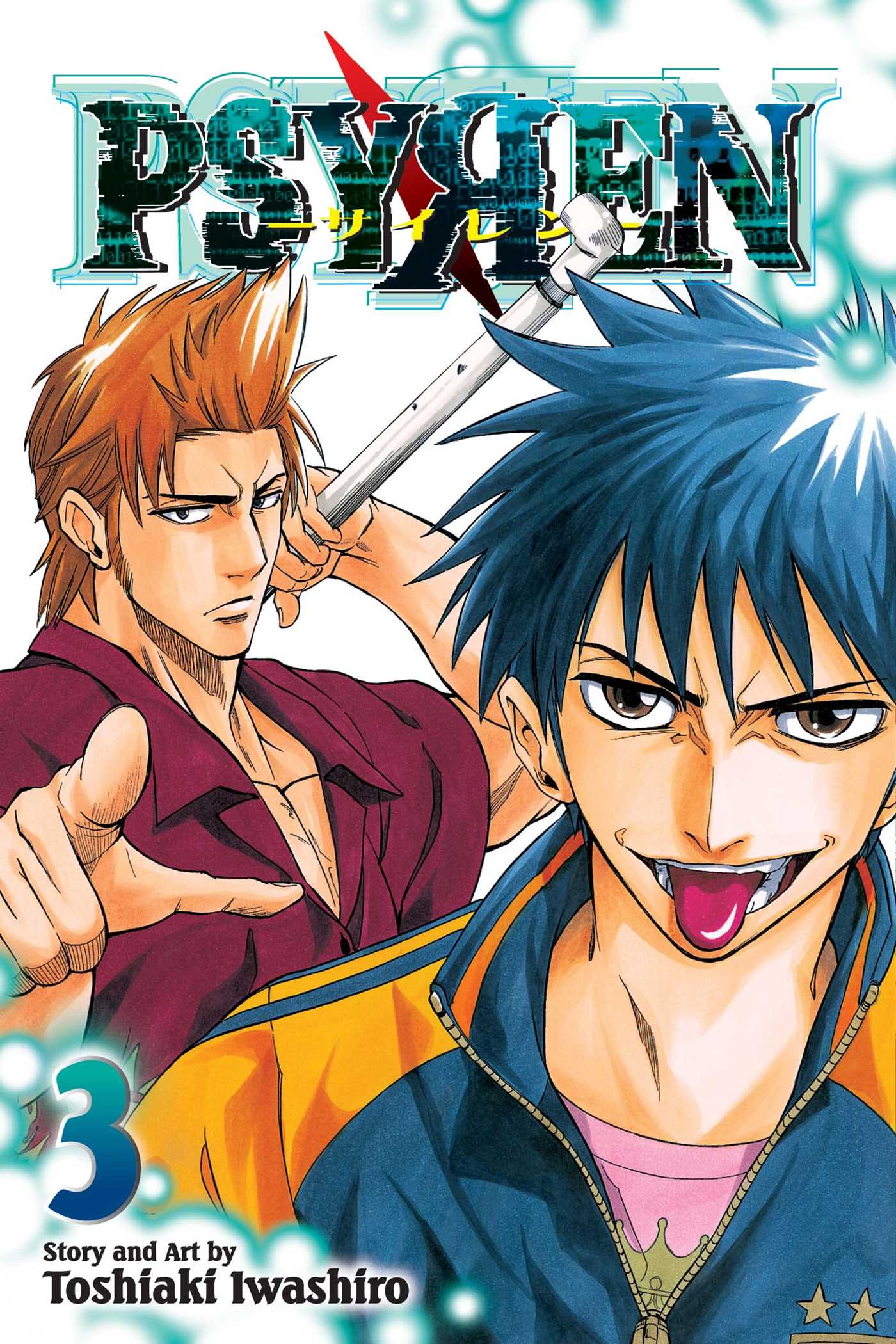 Psyren, Vol. 3 by Toshiaki Iwashiro