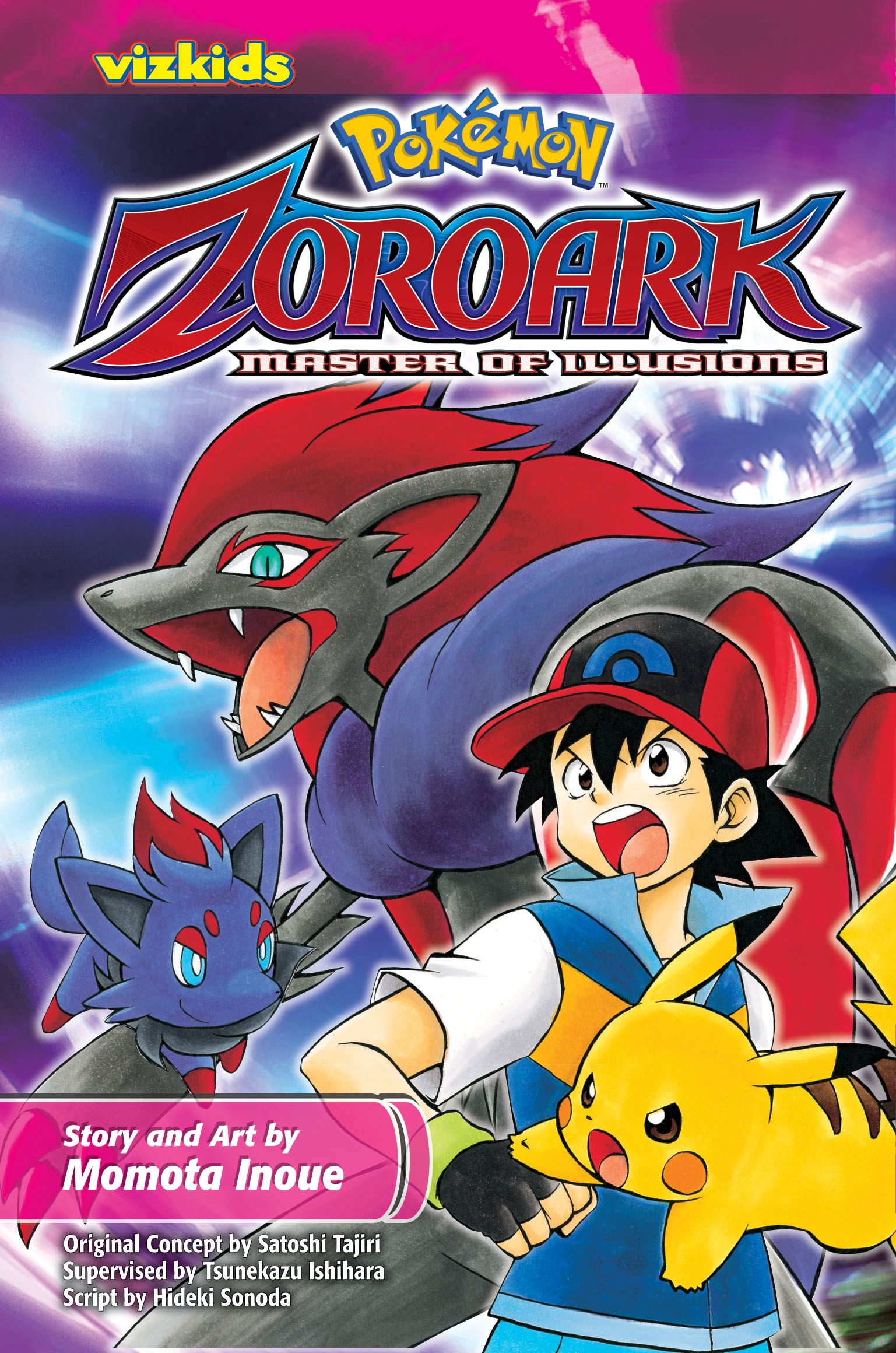 Pokémon: the Movie: Zoroark: Master of Illusions by Momota Inoue