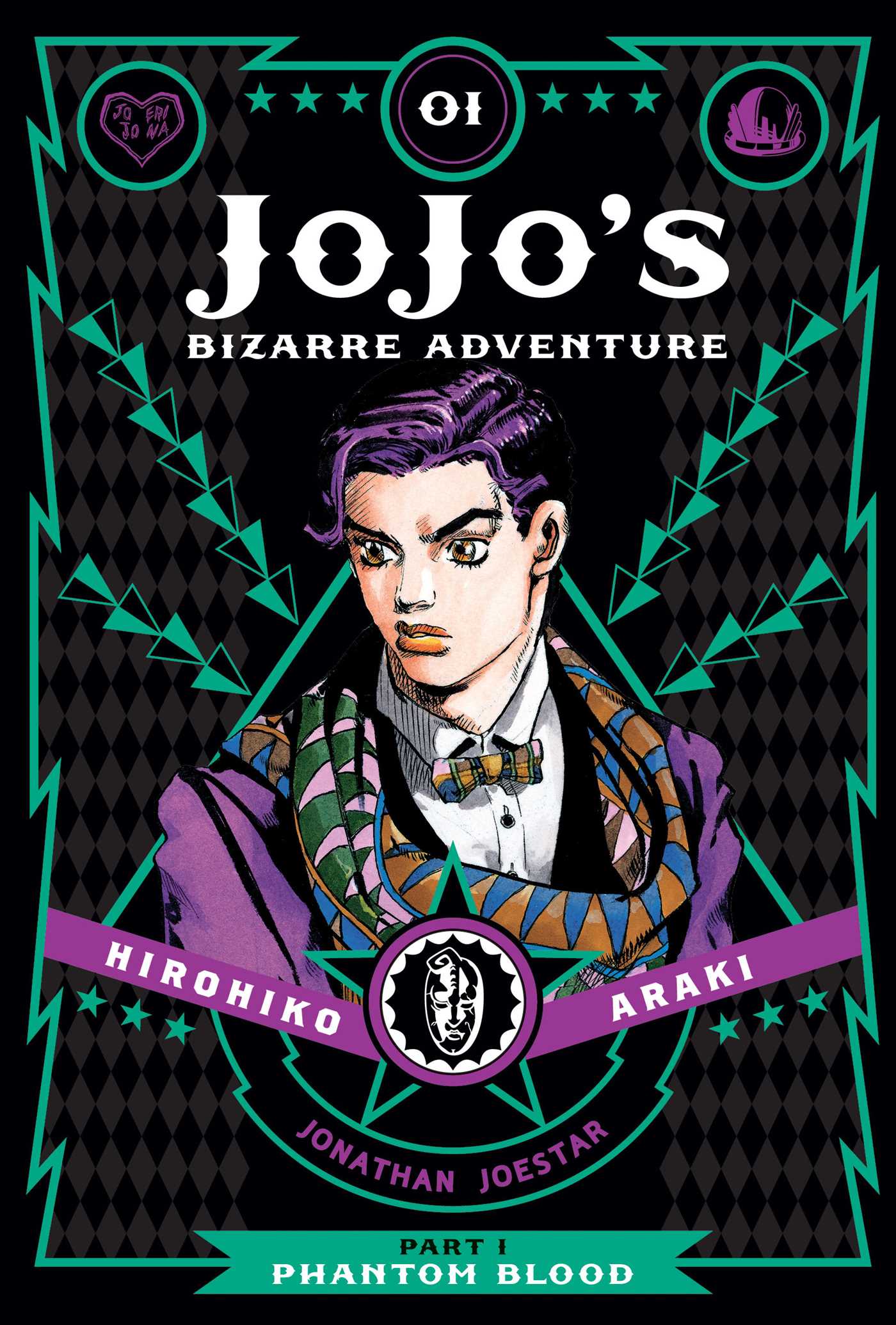 Jojo's Bizarre Adventure: Part 1--phantom Blood, Vol. 1 by Hirohiko Araki