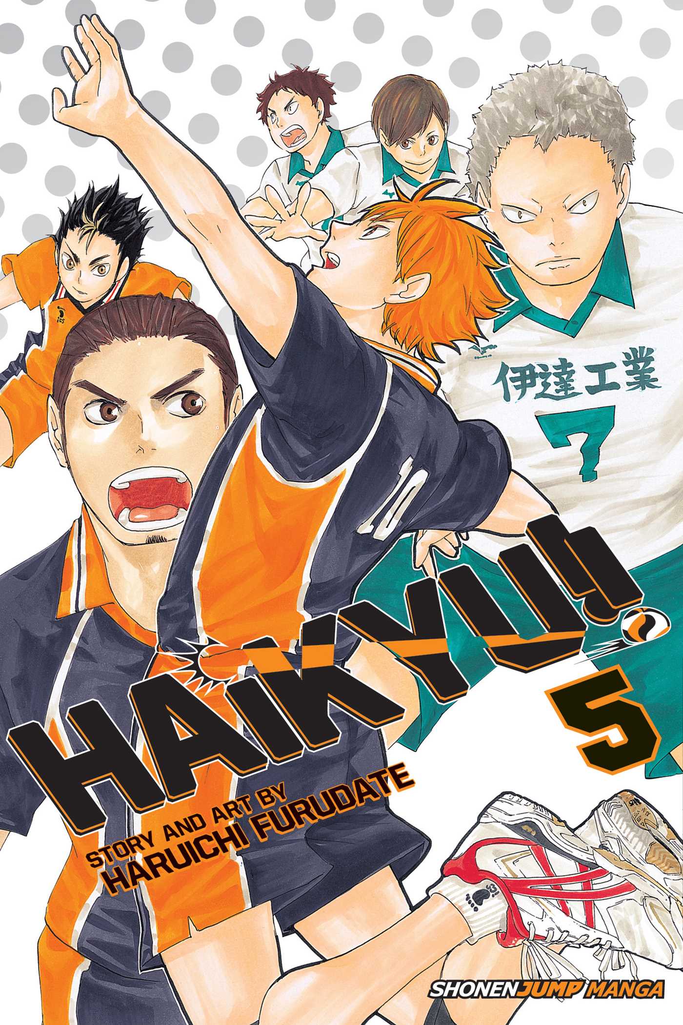 Haikyu!!, Vol. 5 by Haruichi Furudate