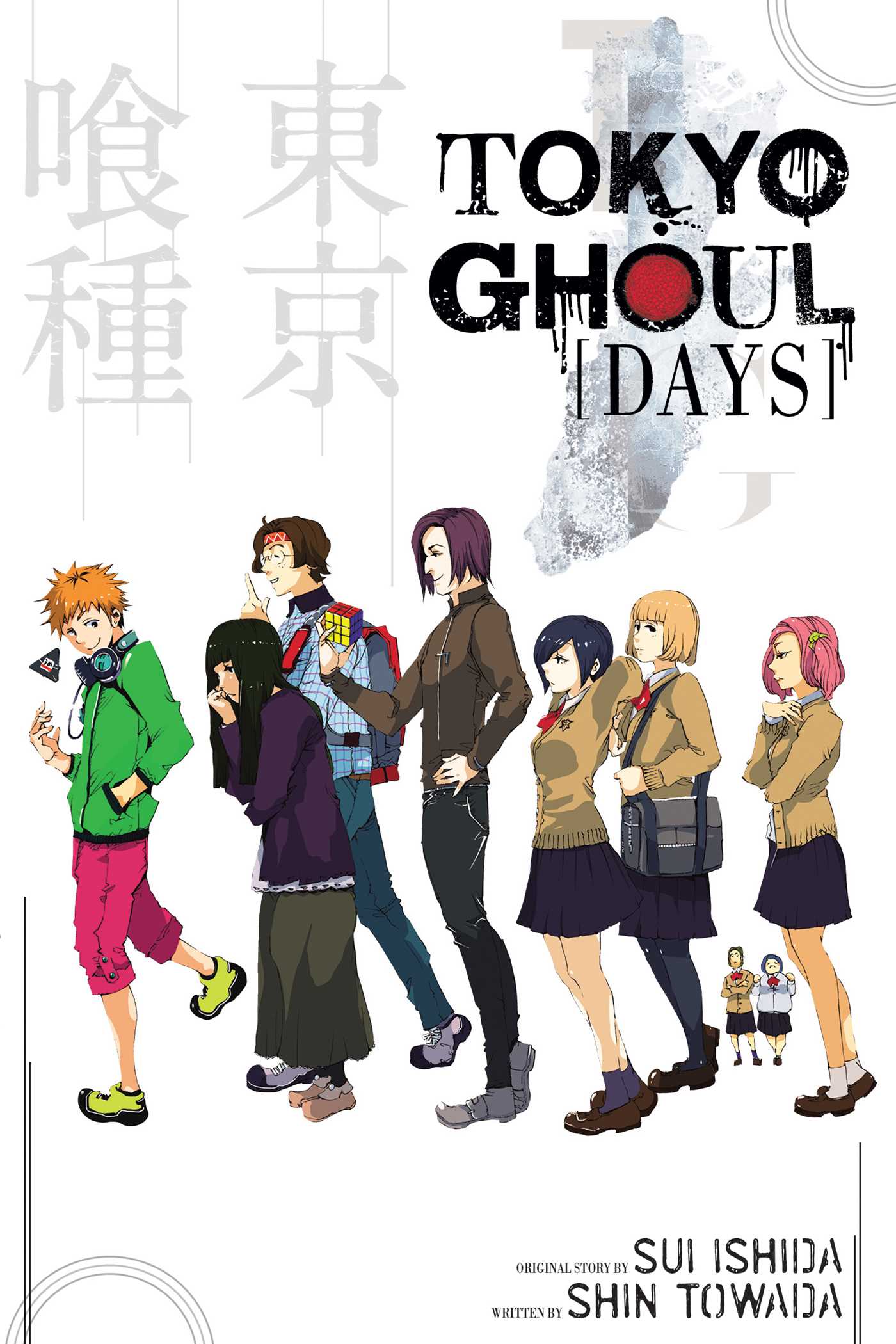Tokyo Ghoul: Days by Sui Ishida