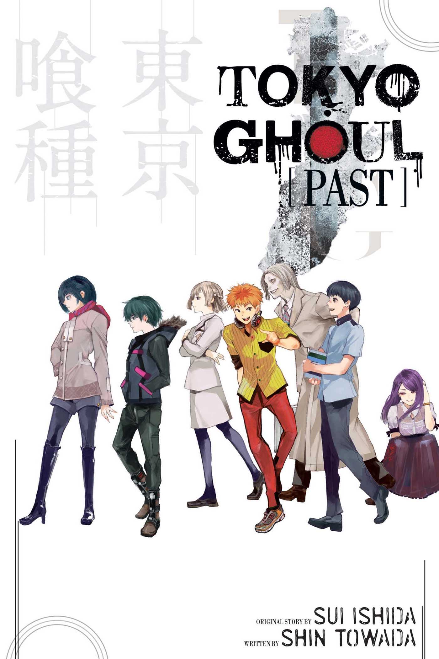 Tokyo Ghoul: Past by Sui Ishida