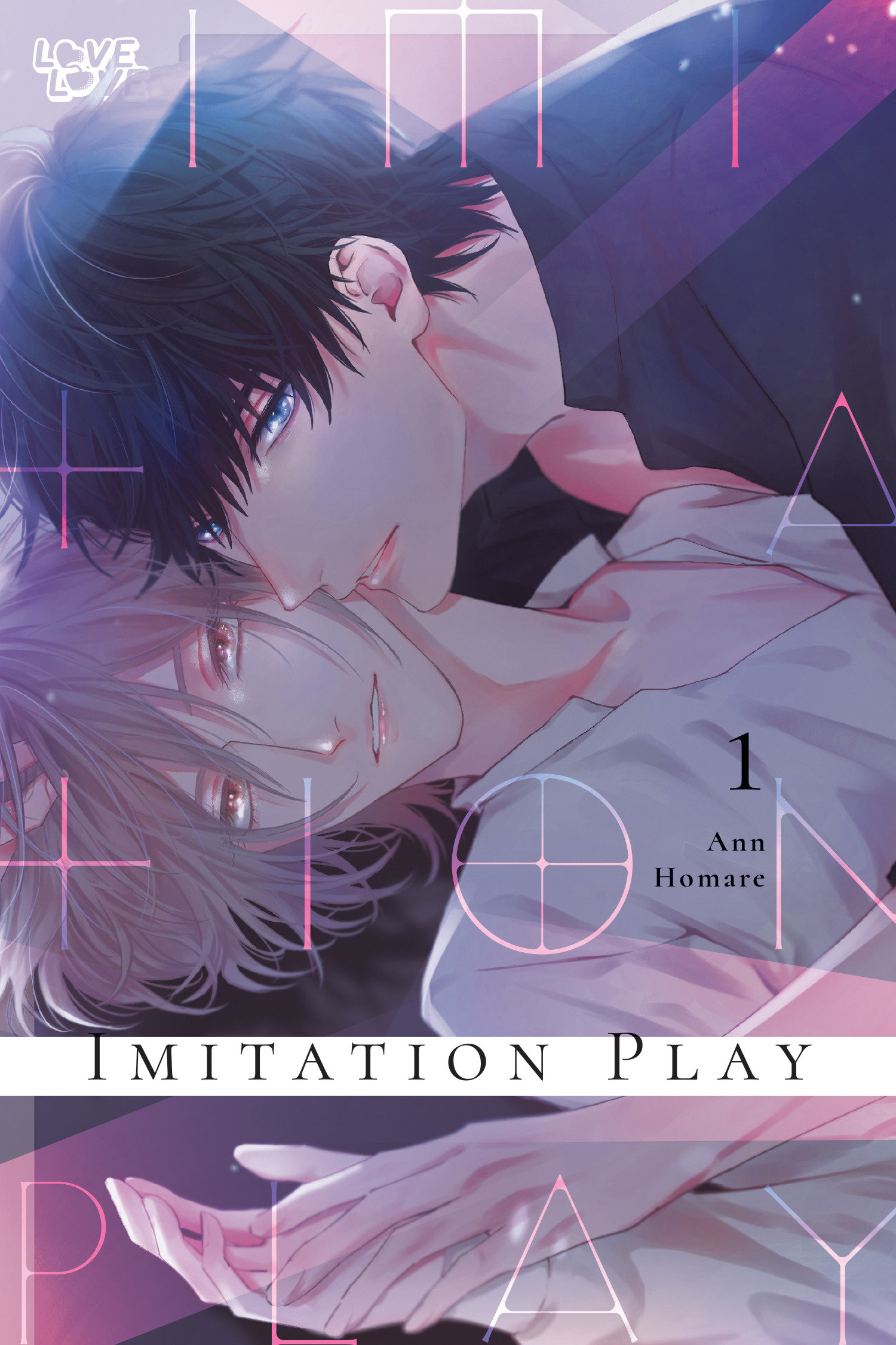 Imitation Play by Ann Homare