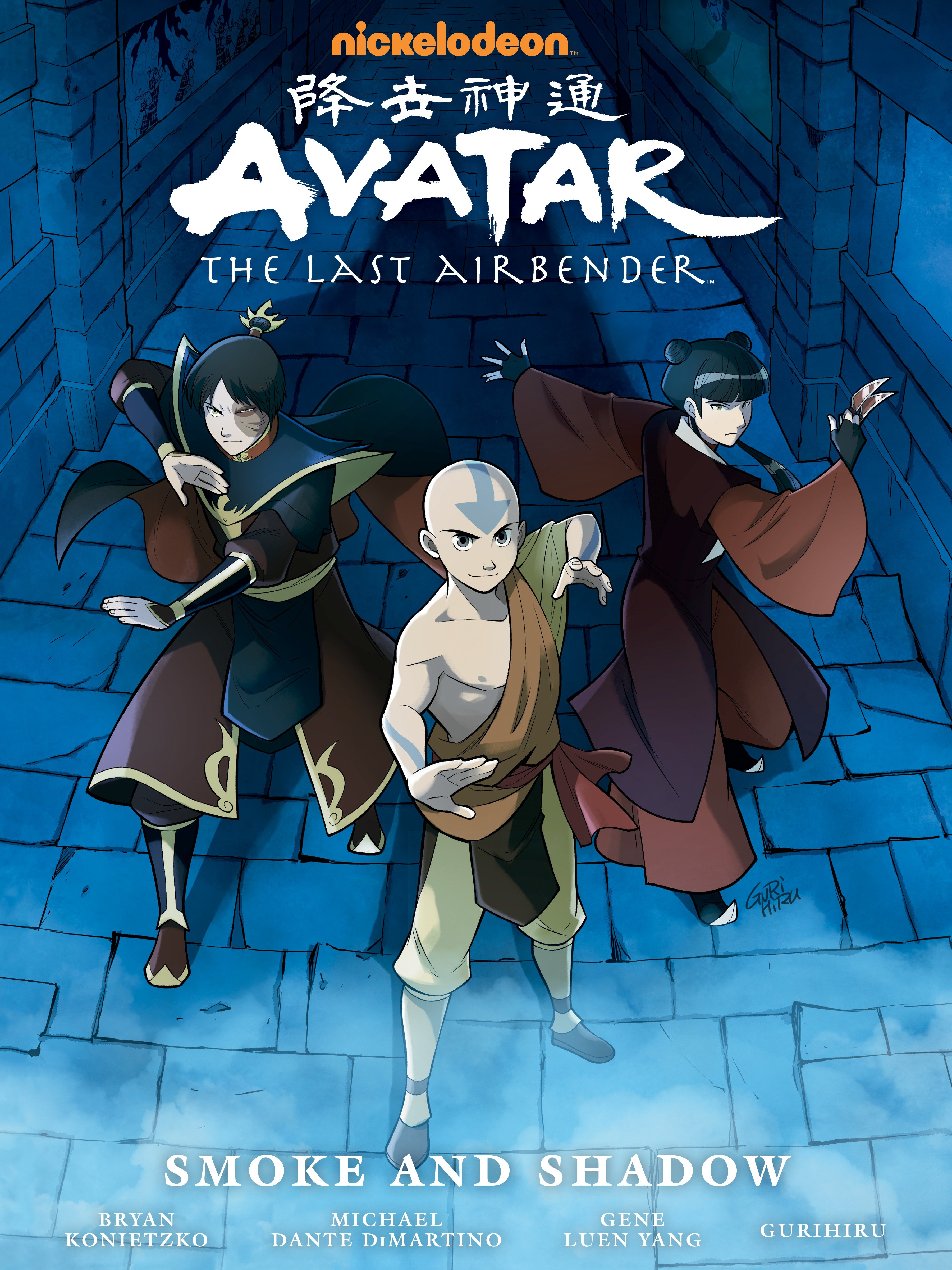Avatar: the Last Airbender--smoke and Shadow Library Edition by Gene Luen Yang