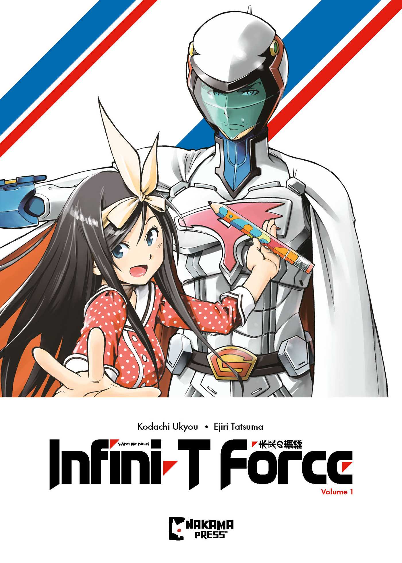 Infini-t Force Vol. 1