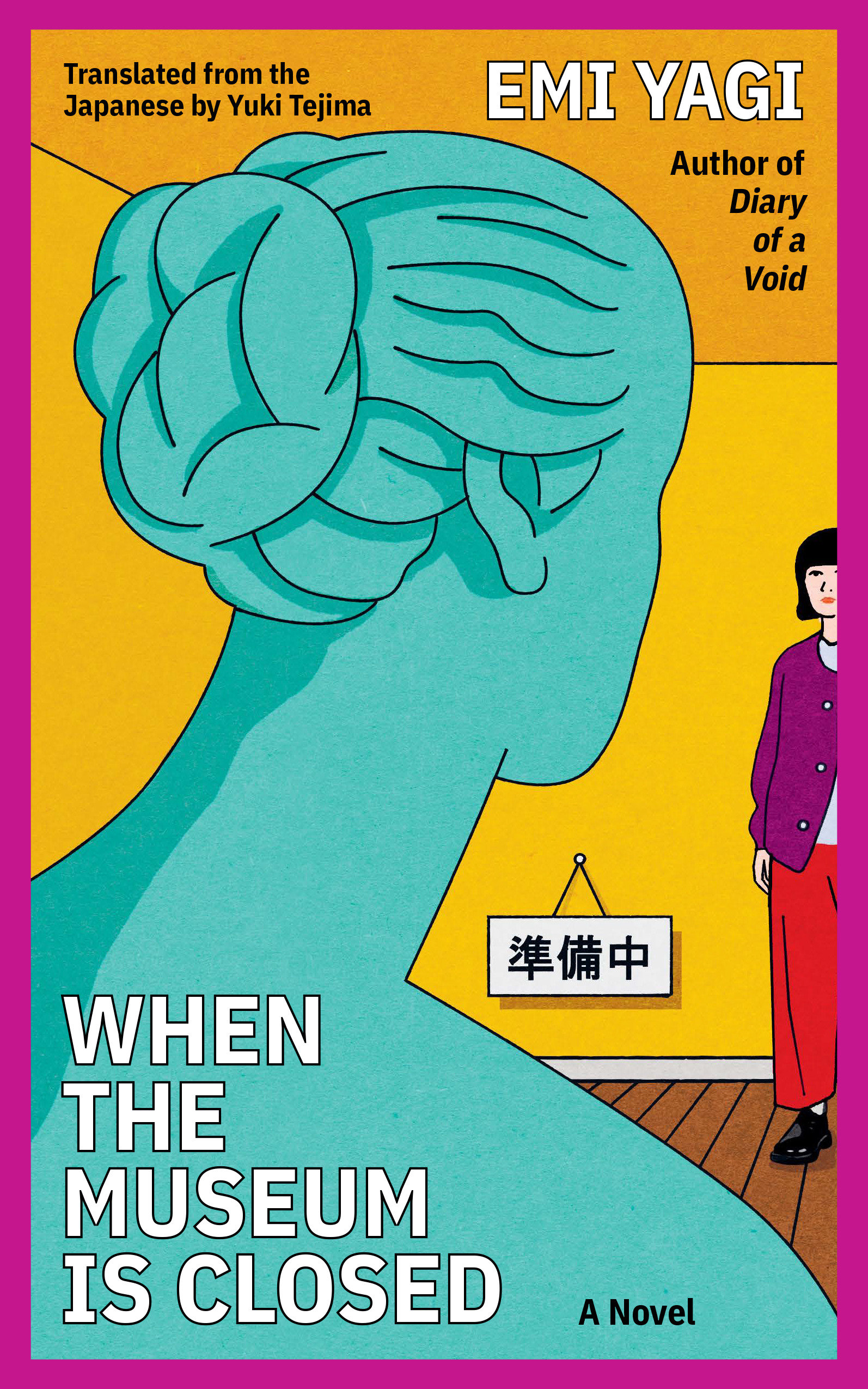 When the Museum Is Closed by Emi Yagi