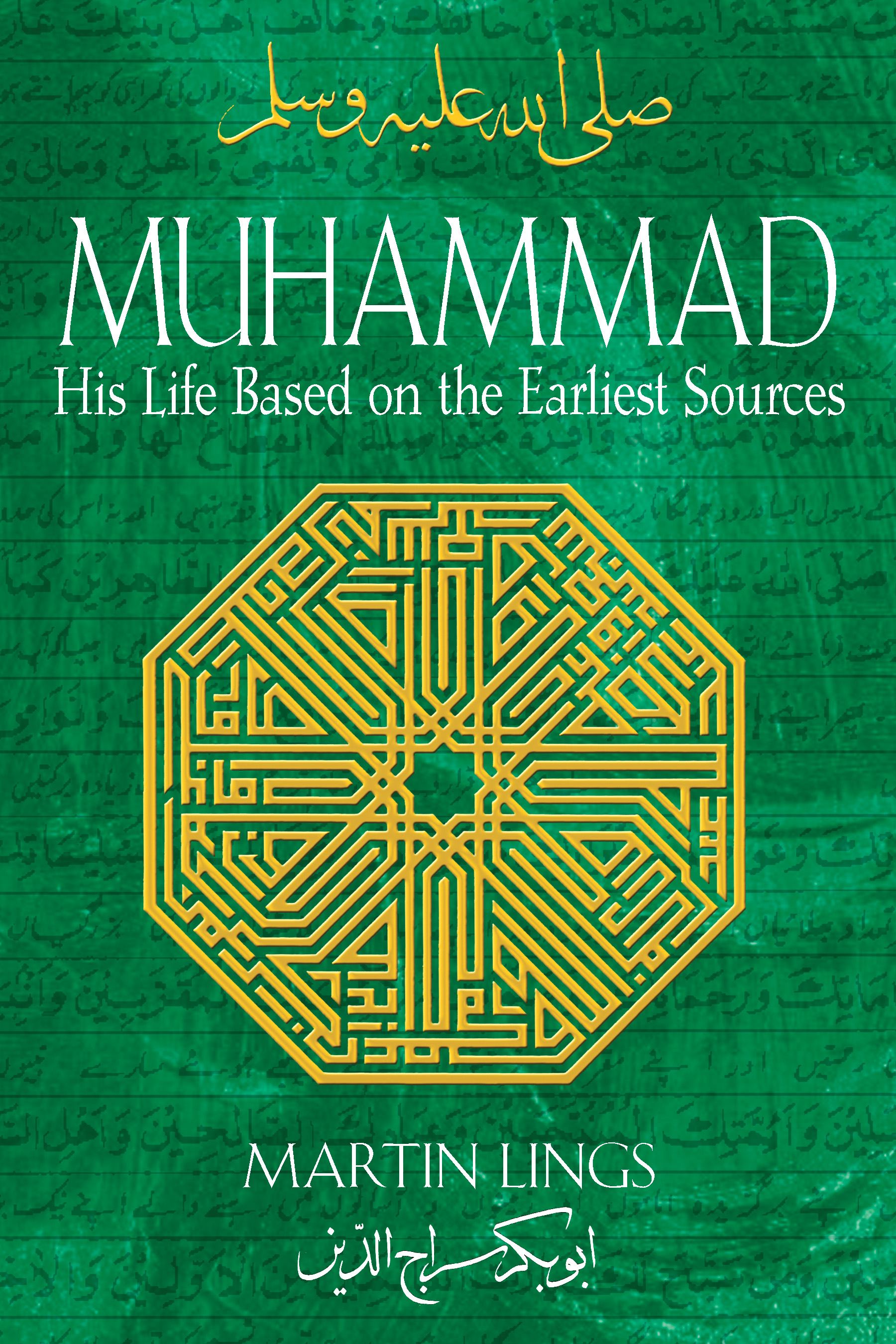 Muhammad by Martin Lings