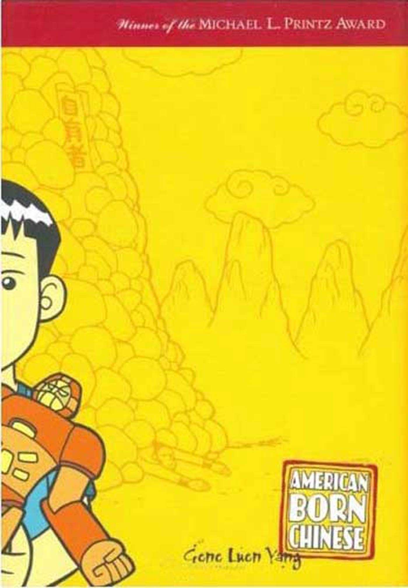 American Born Chinese by Gene Luen Yang