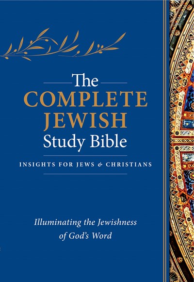 The Complete Jewish Study Bible by Rabbi Barry Rubin