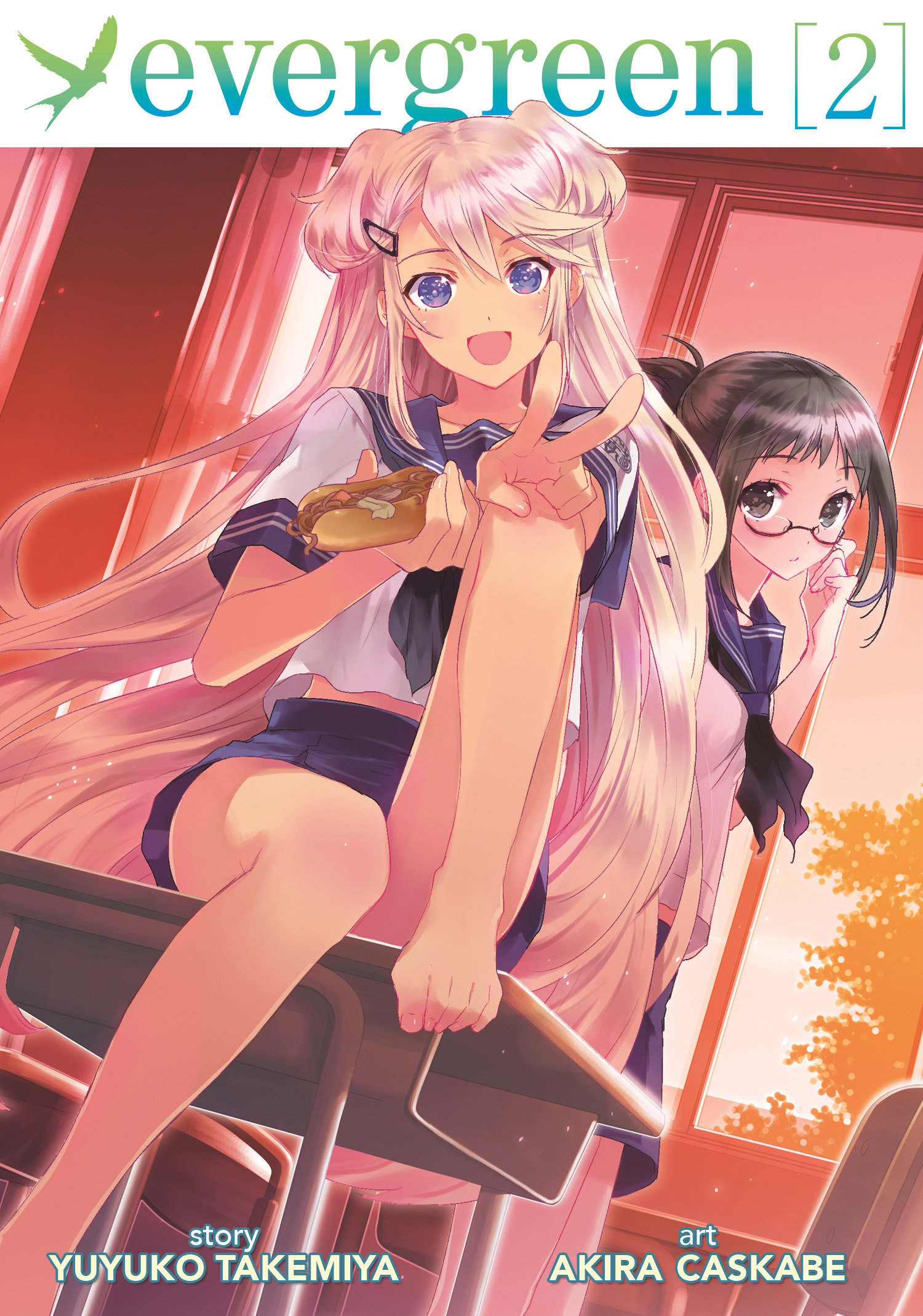 Evergreen Vol. 2 by Yuyuko Takemiya