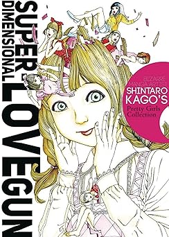 Super-dimensional Love Gun by Shintaro Kago