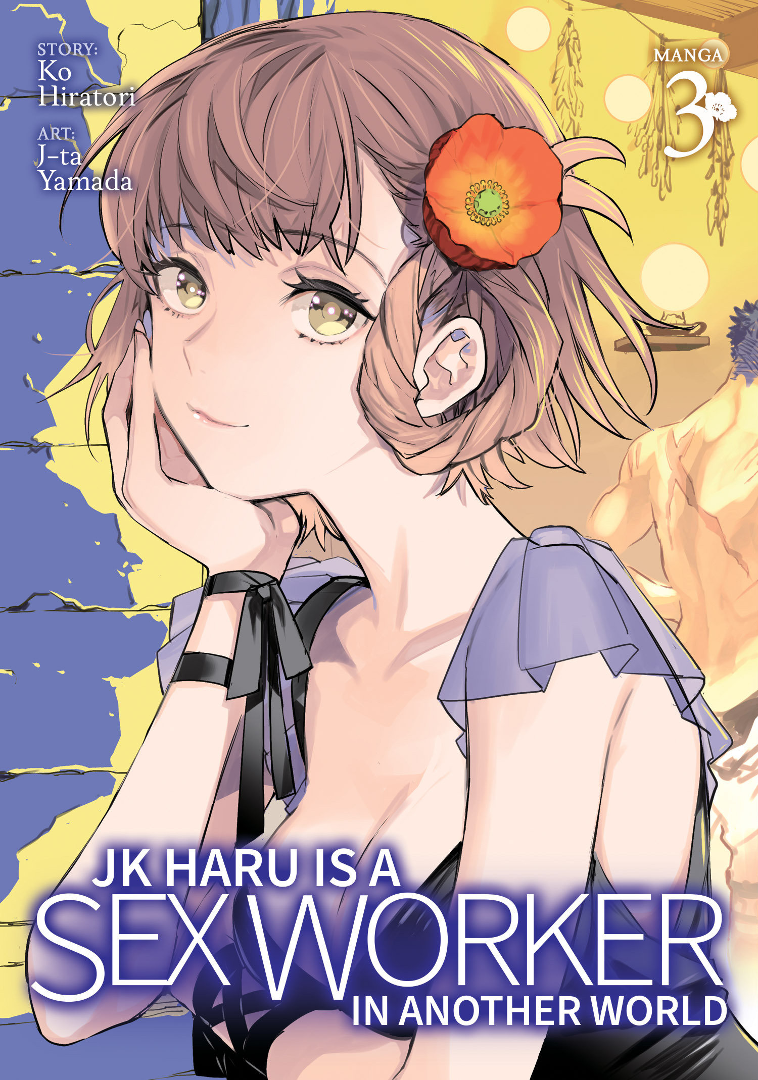 JK Haru Is a Sex Worker in Another World (manga) Vol. 3 by Ko Hiratori