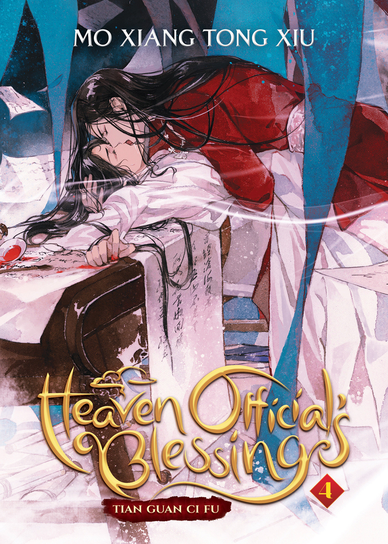 Heaven Official's Blessing: Tian Guan Ci Fu (novel) Vol. 4