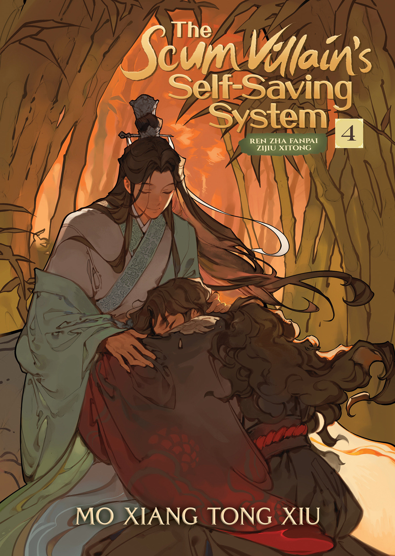 The Scum Villain's Self-saving System: Ren Zha Fanpai Zijiu Xitong (novel) Vol. 4