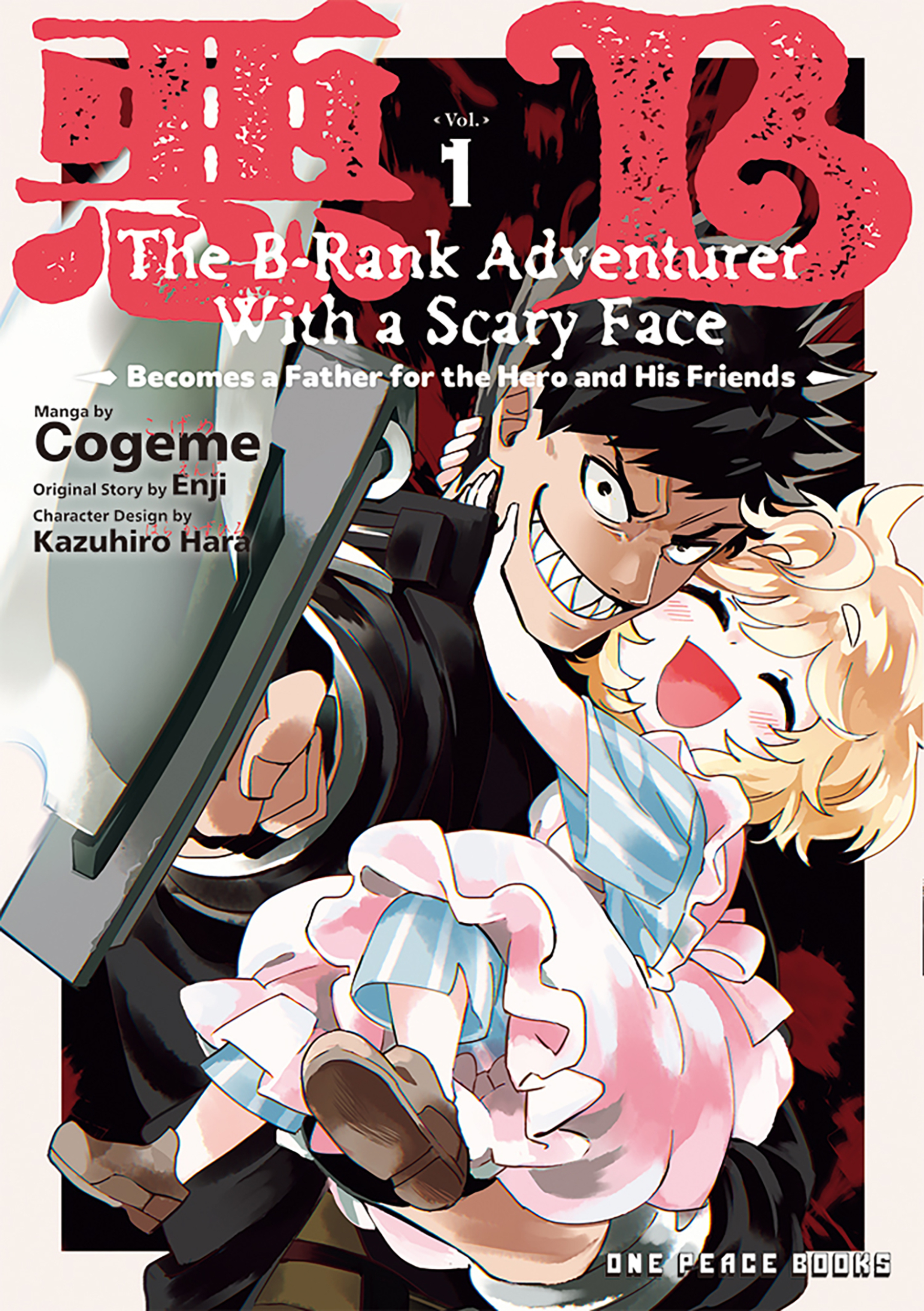 The B-rank Adventurer With a Scary Face Becomes a Father for the Hero and His Friends Volume 1 by Cogeme