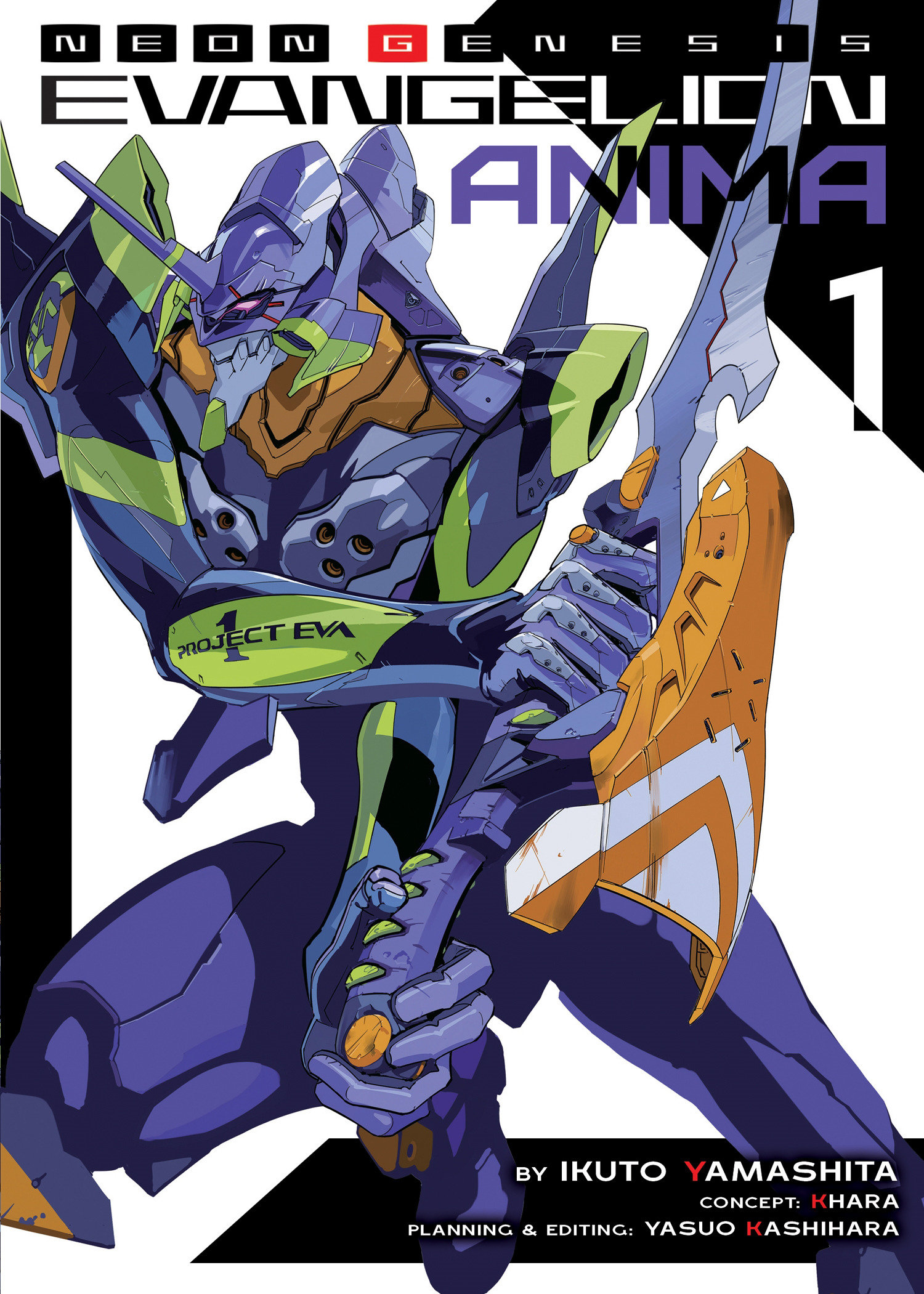 Neon Genesis Evangelion: ANIMA (light Novel) Vol. 1 by Ikuto Yamashita