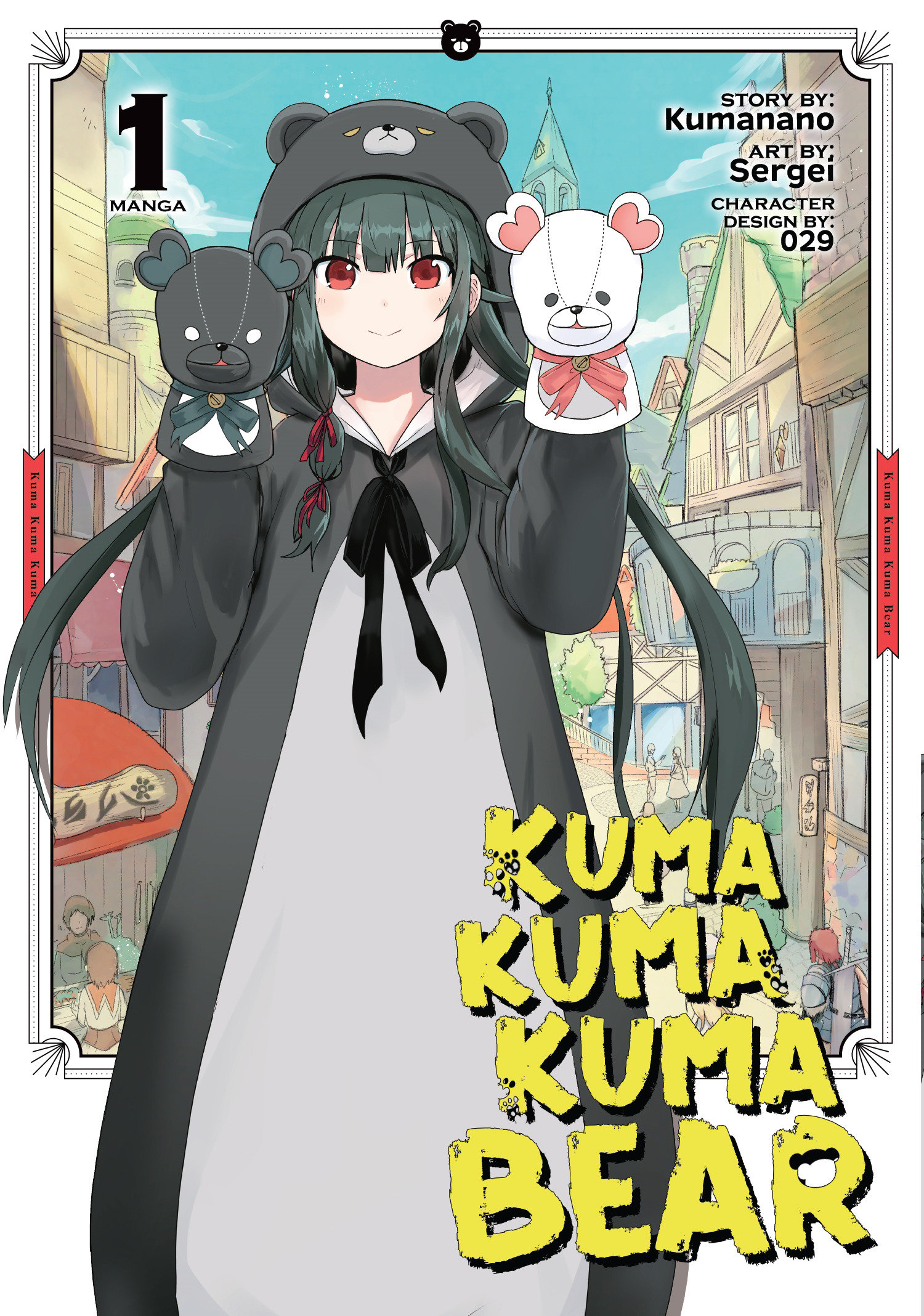 Kuma Kuma Kuma Bear (manga) Vol. 1 by Kumanano